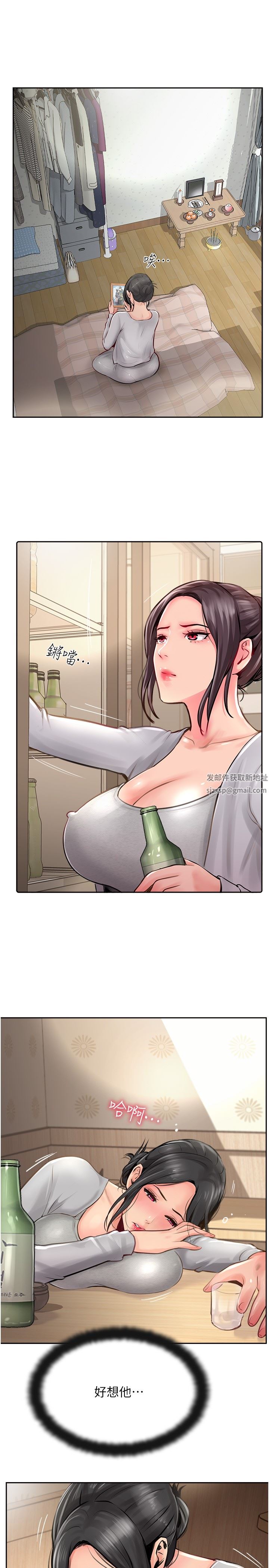 攻顶传教士第18话-别拖拖拉拉的瞭，我要!