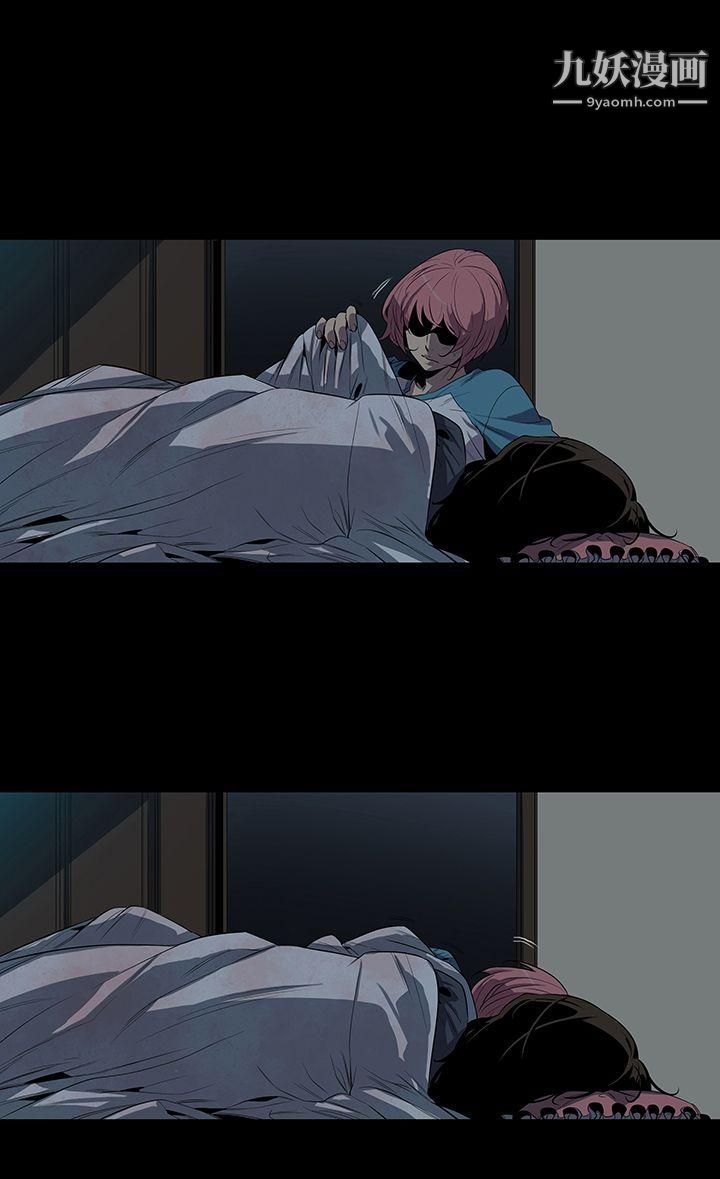 獠牙第3话
