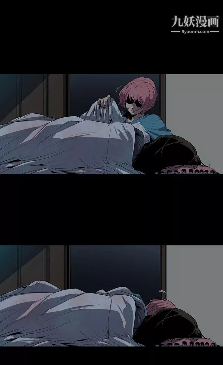 獠牙第3話