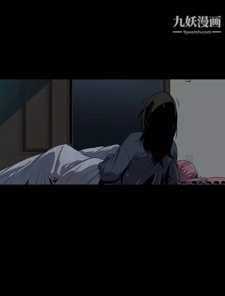 獠牙第3話