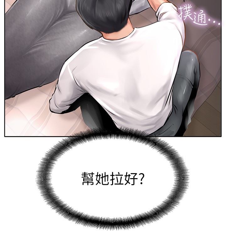 攻顶传教士第18话-别拖拖拉拉的瞭,我要!