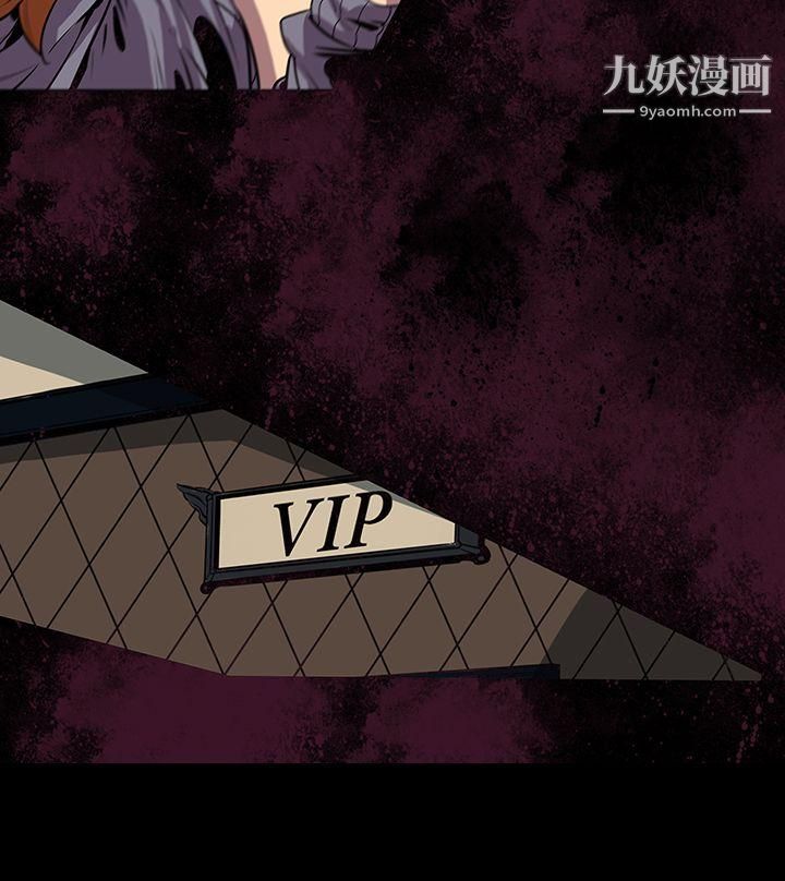 [3D]扶他勇士第28话-最终话