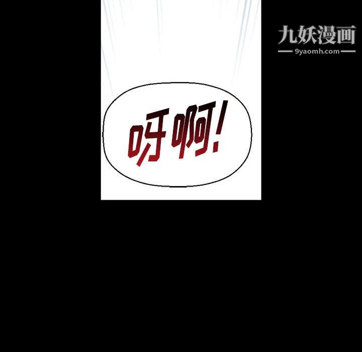 完美情人养成记第14话