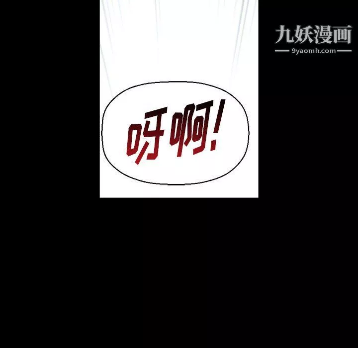 完美情人養成記第14話