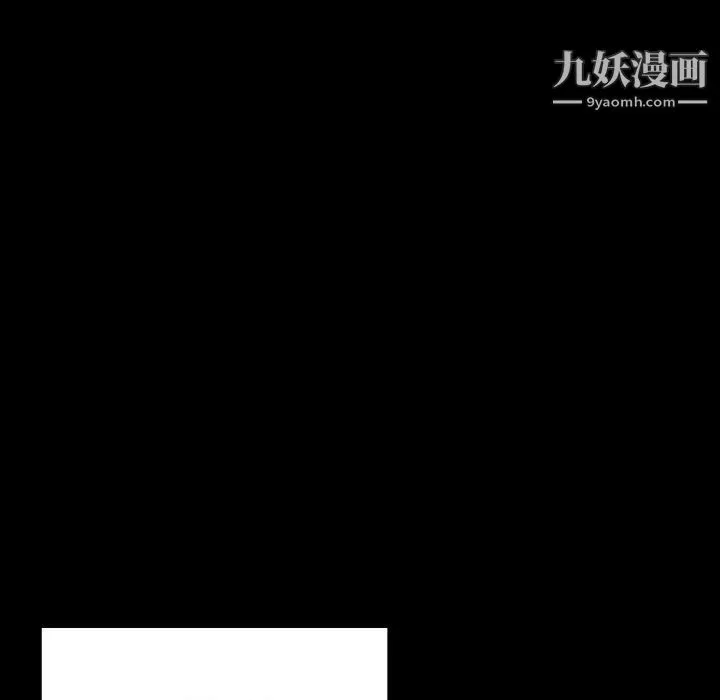 完美情人养成记-第14话 - 图片 29