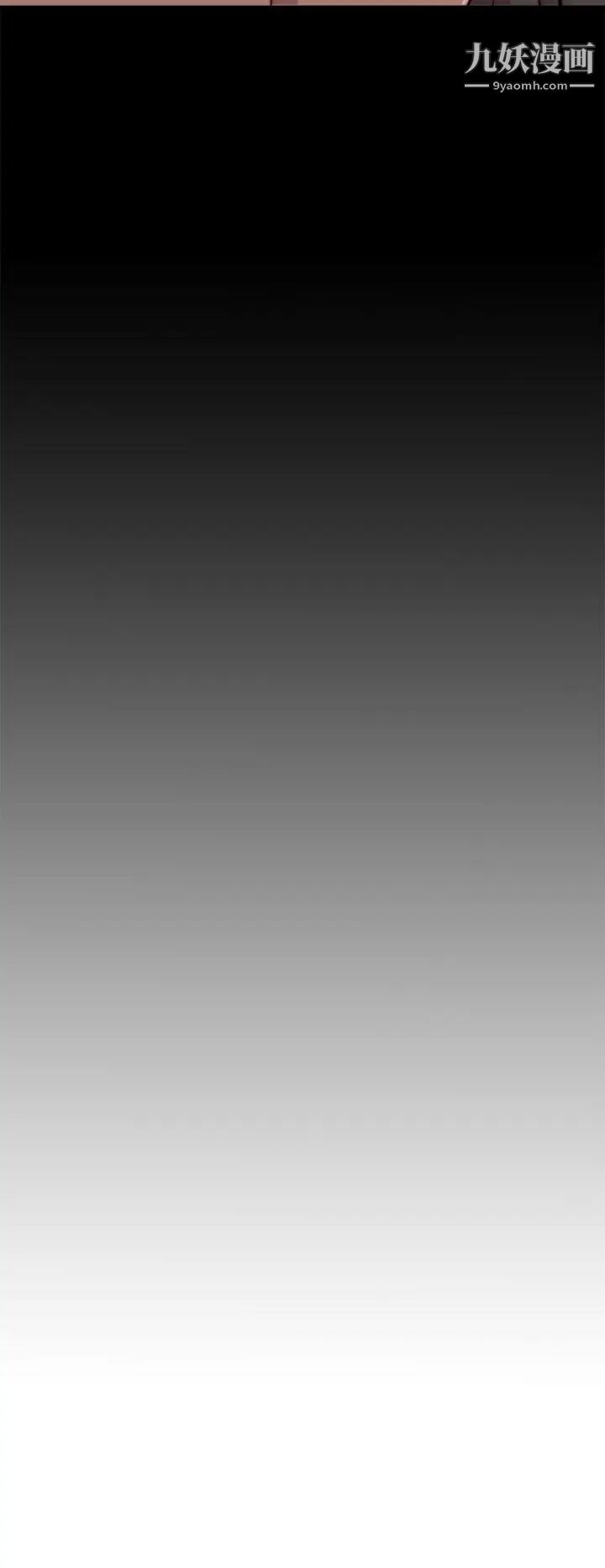 我的大叔邻家少女第65话