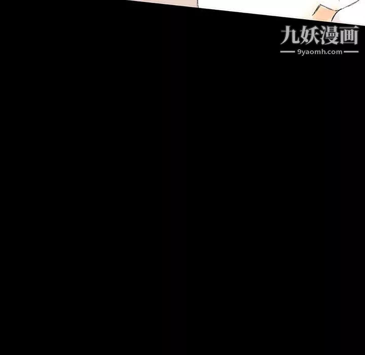 完美情人養成記第14話