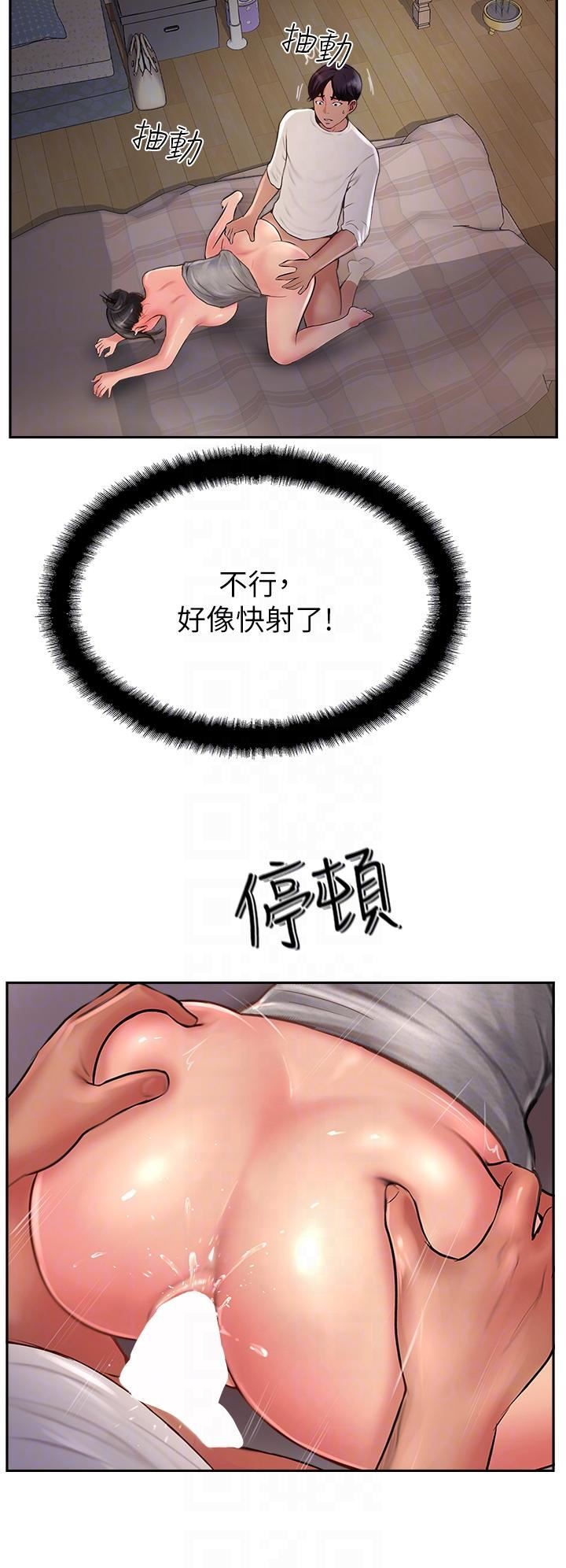 攻頂傳教士第19話-熟女的滋味