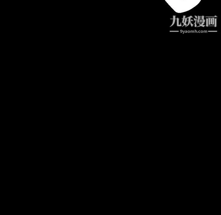 完美情人养成记-第14话 - 图片 80