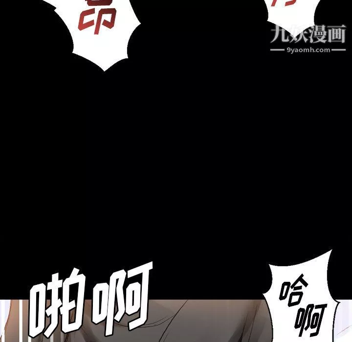 完美情人養成記第14話