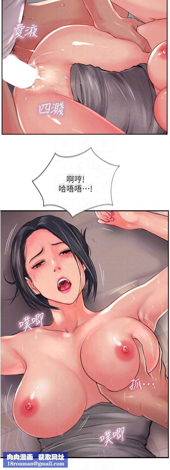 攻頂傳教士第19話-熟女的滋味