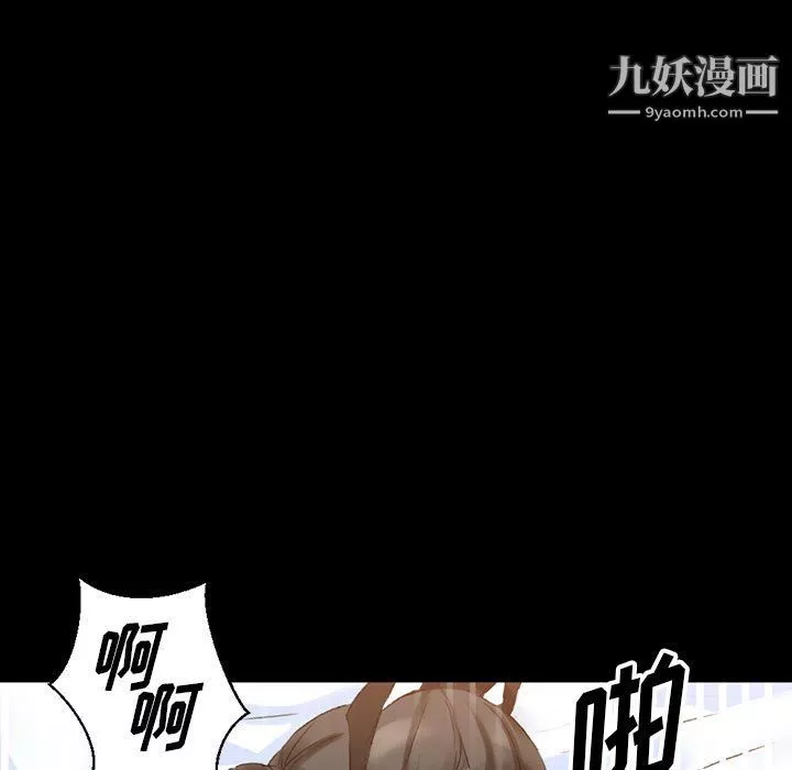 完美情人養成記第14話