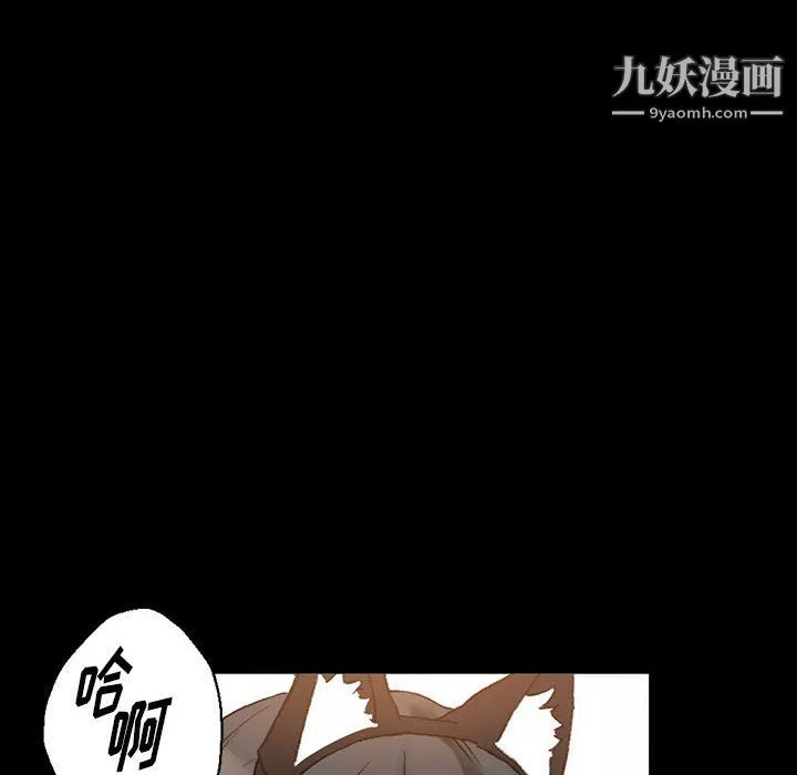 完美情人養成記第14話
