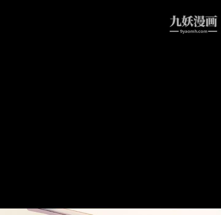 完美情人養成記第14話