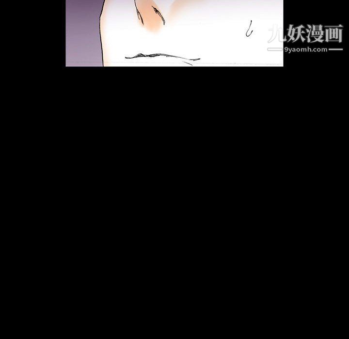 完美情人養成記第14話