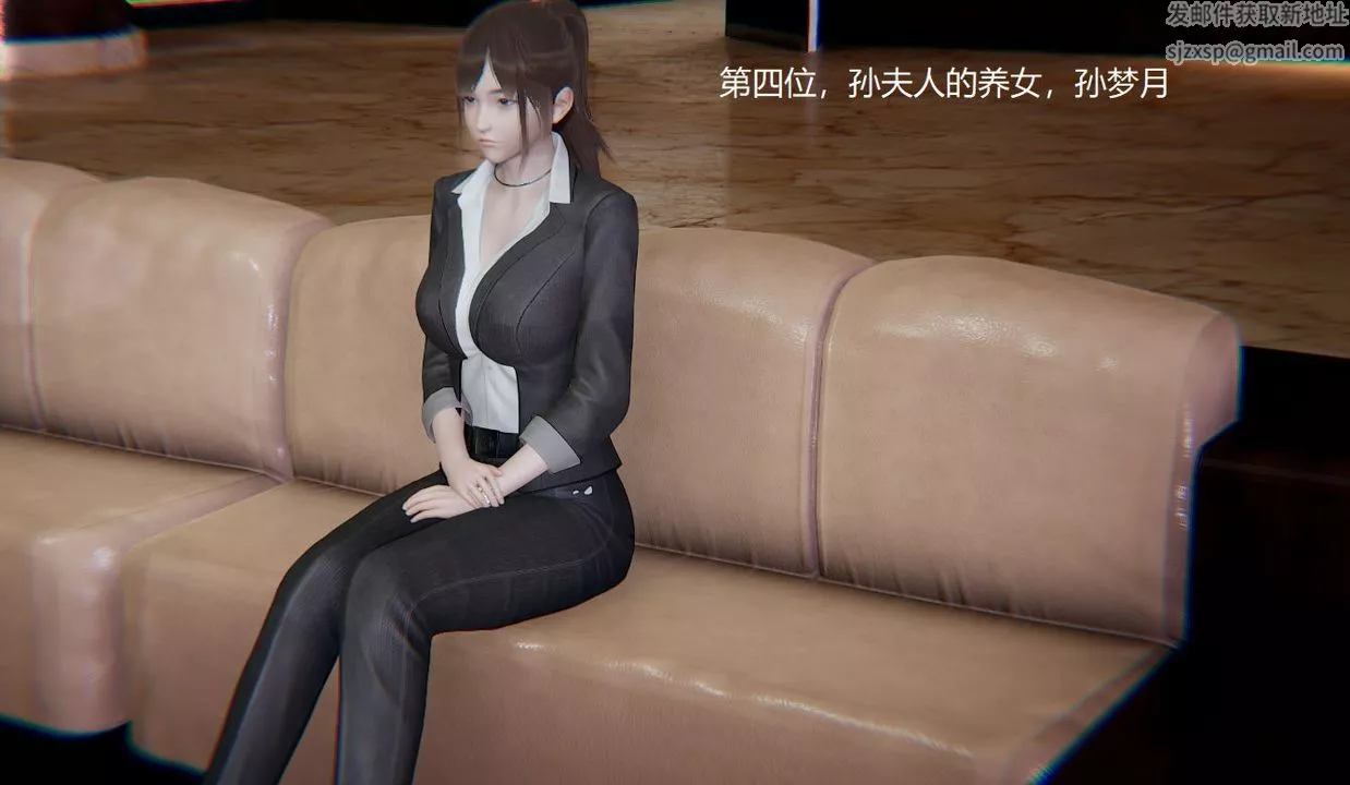 [3D]孙傢遗产的秘密-第01话 - 图片 10