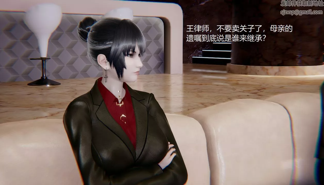 [3D]孙傢遗产的秘密-第01话 - 图片 14