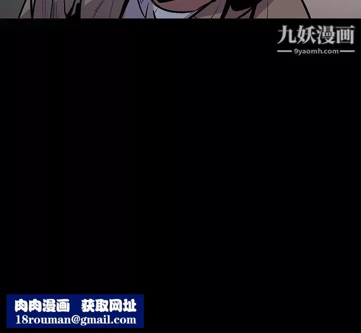 獠牙第4話