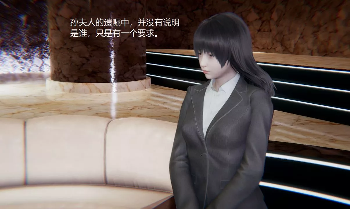 [3D]孙傢遗产的秘密-第01话 - 图片 15