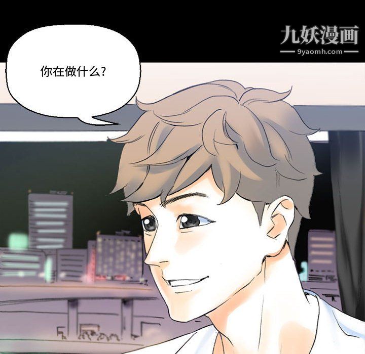 完美情人养成记第14话