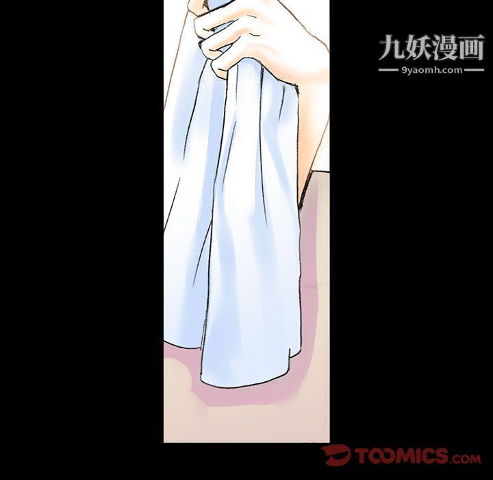 完美情人養成記第14話