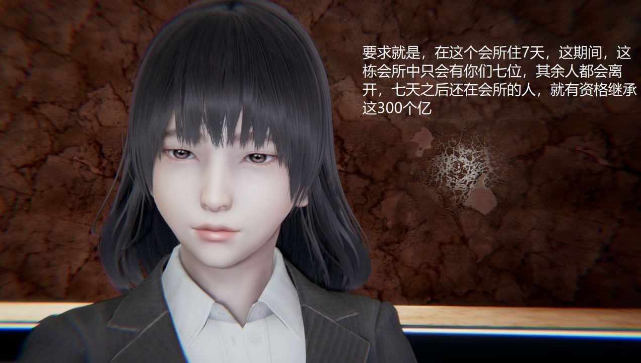 [3D]孙傢遗产的秘密第01话