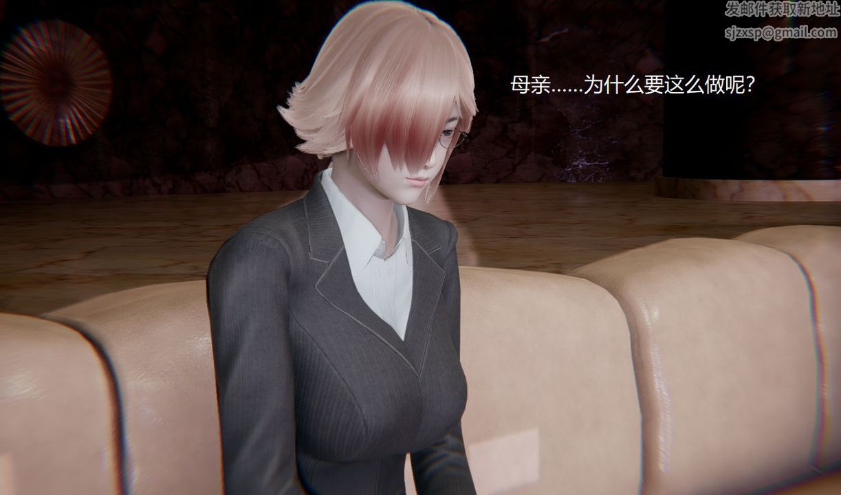 [3D]孙傢遗产的秘密第01话