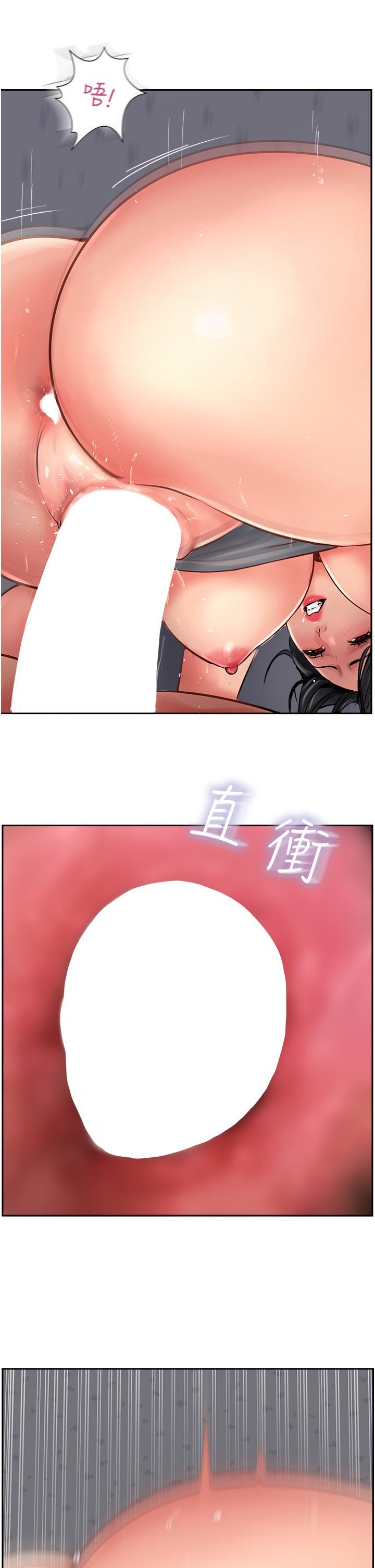 攻頂傳教士第20話-把我射好射滿吧!