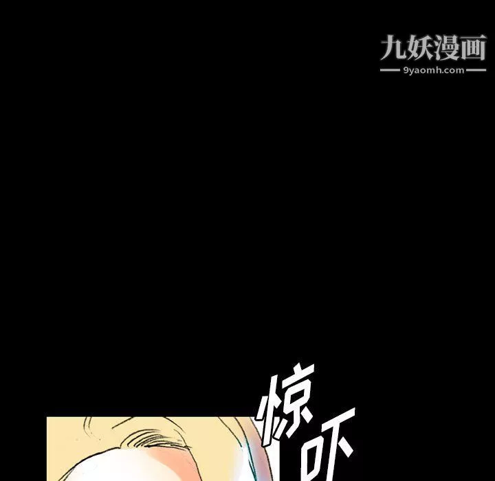 完美情人養成記第14話