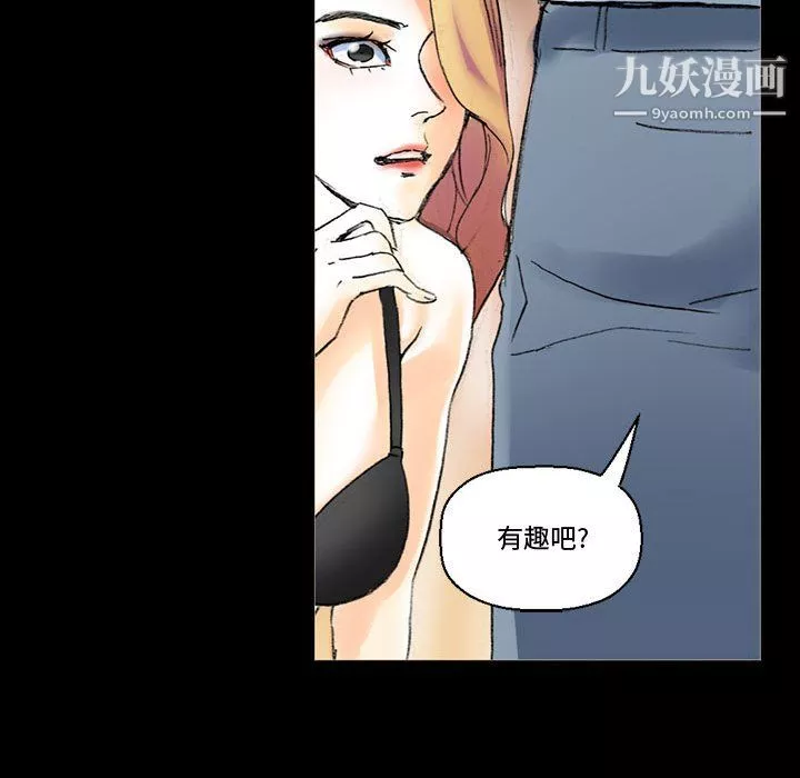 完美情人养成记-第14话 - 图片 128