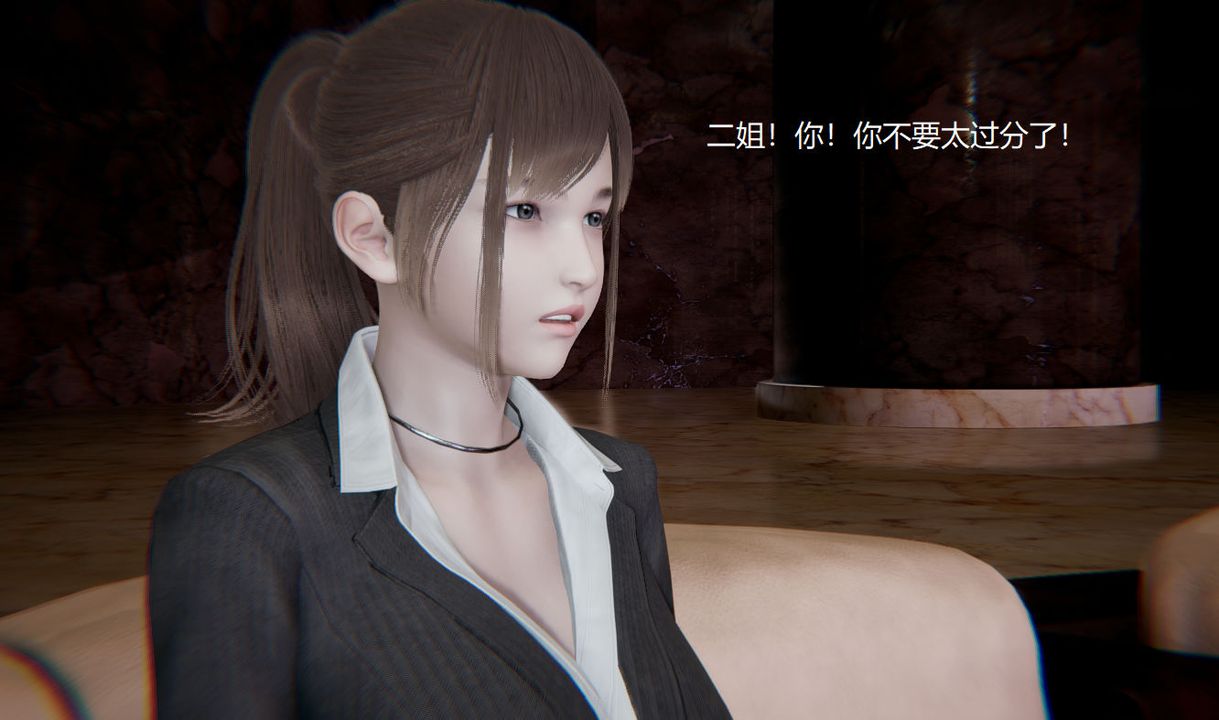 [3D]孙傢遗产的秘密第01话