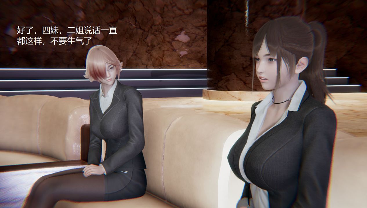 [3D]孙傢遗产的秘密第01话