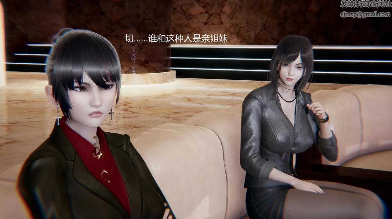 [3D]孙傢遗产的秘密-第01话 - 图片 35