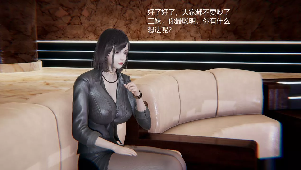 [3D]孫傢遺產的秘密第01話