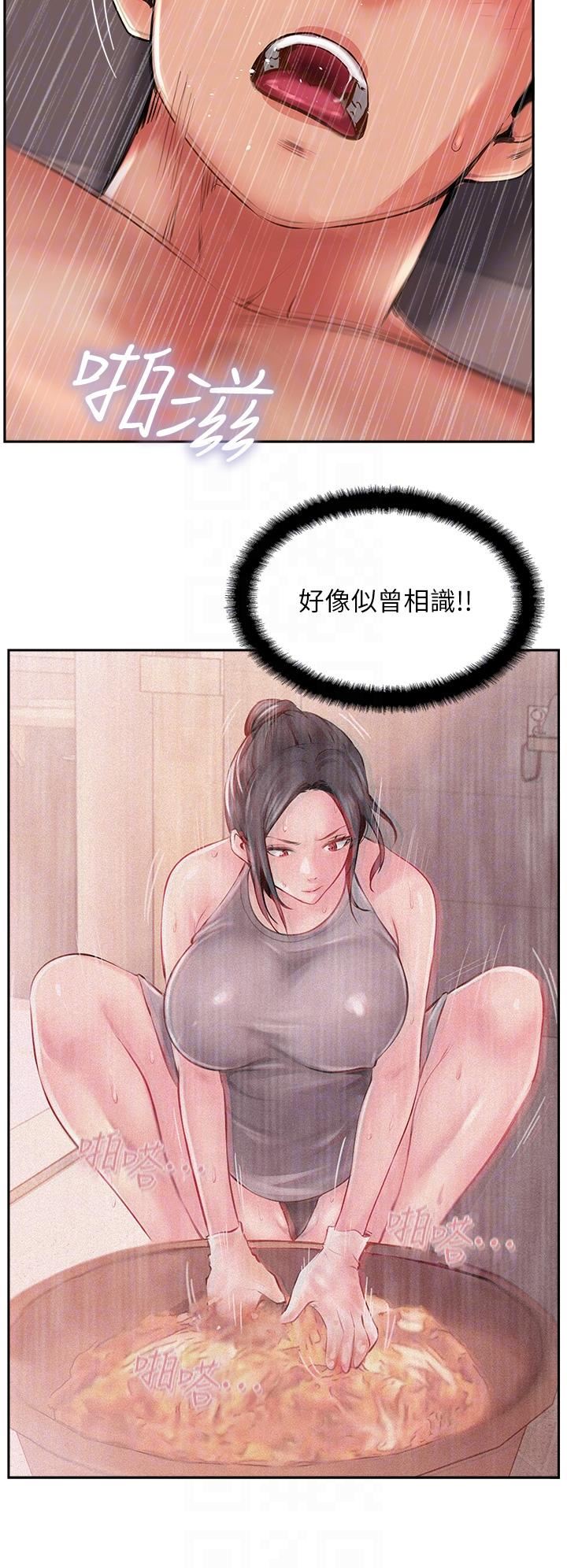 攻顶传教士第20话-把我射好射满吧!