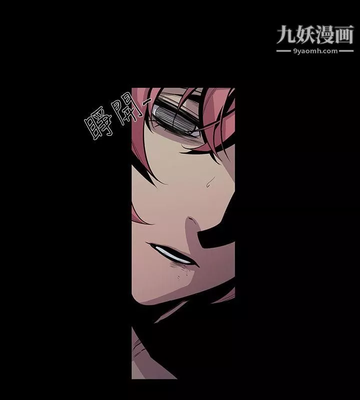 獠牙-第5话 - 图片 21