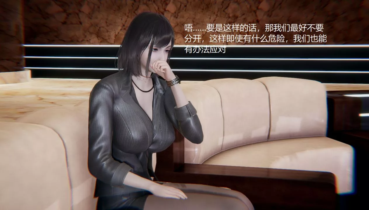 [3D]孙傢遗产的秘密-第01话 - 图片 42