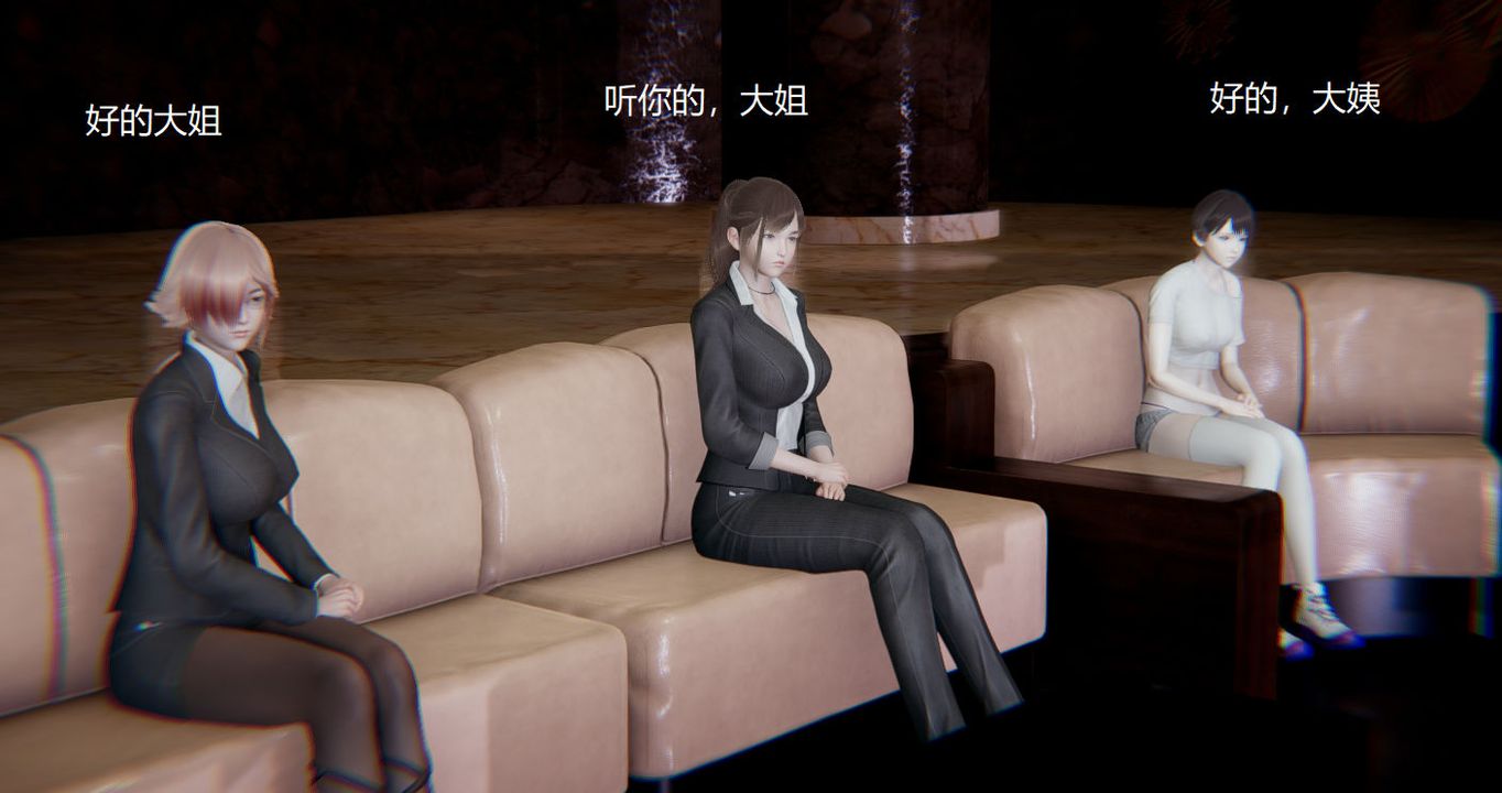 [3D]孙傢遗产的秘密第01话