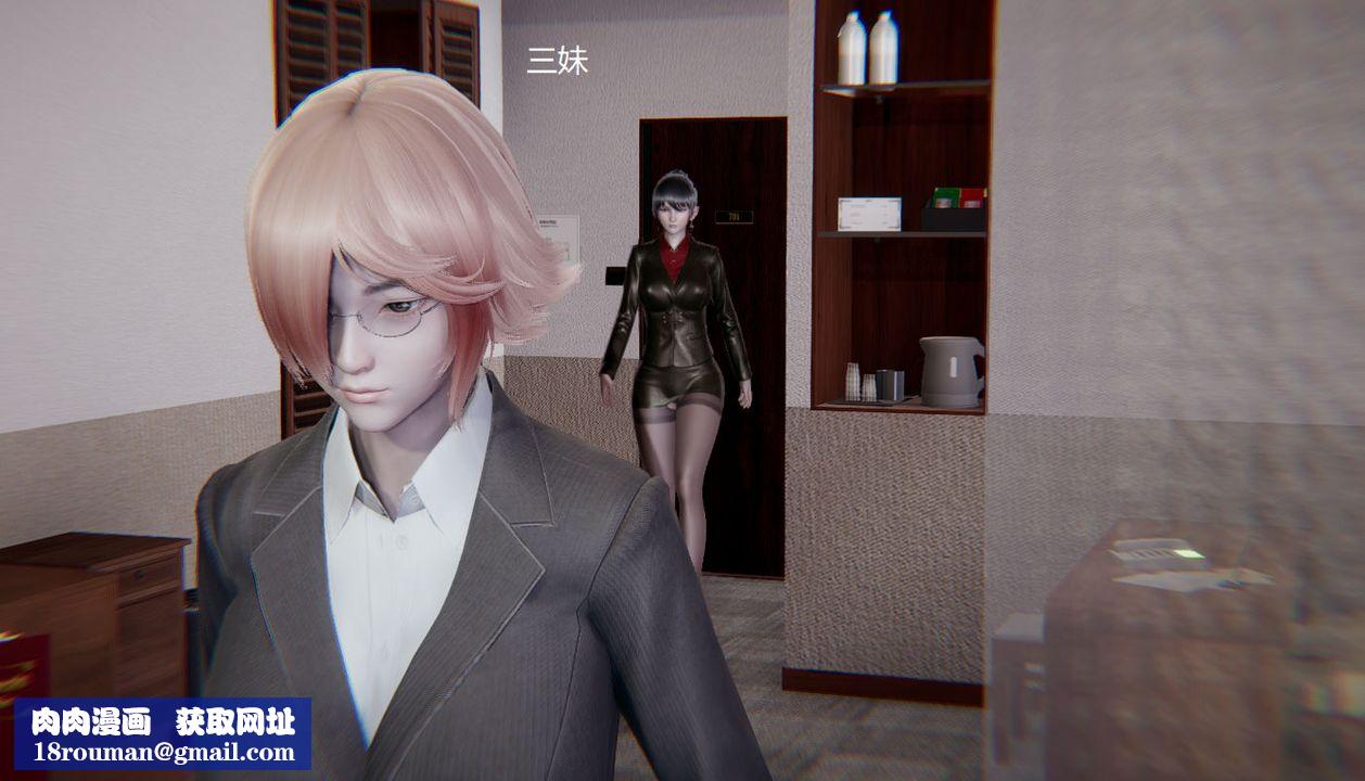 [3D]孙傢遗产的秘密第01话