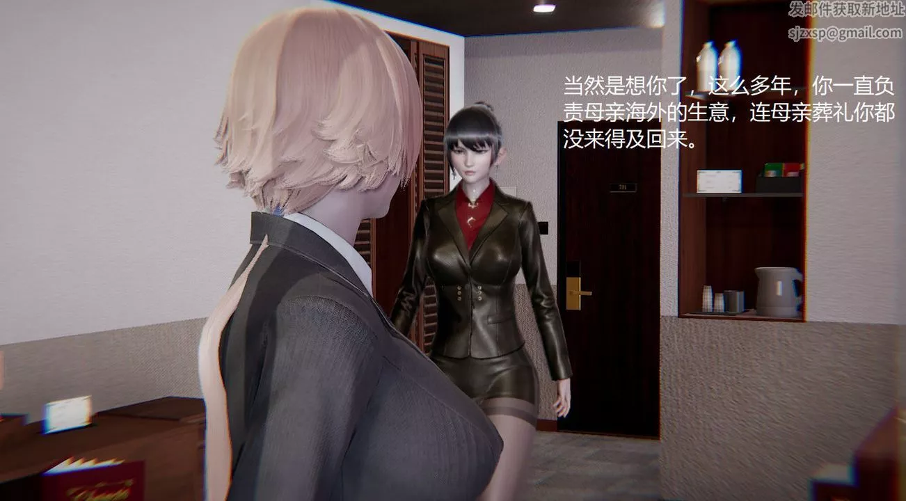 [3D]孙傢遗产的秘密-第01话 - 图片 54