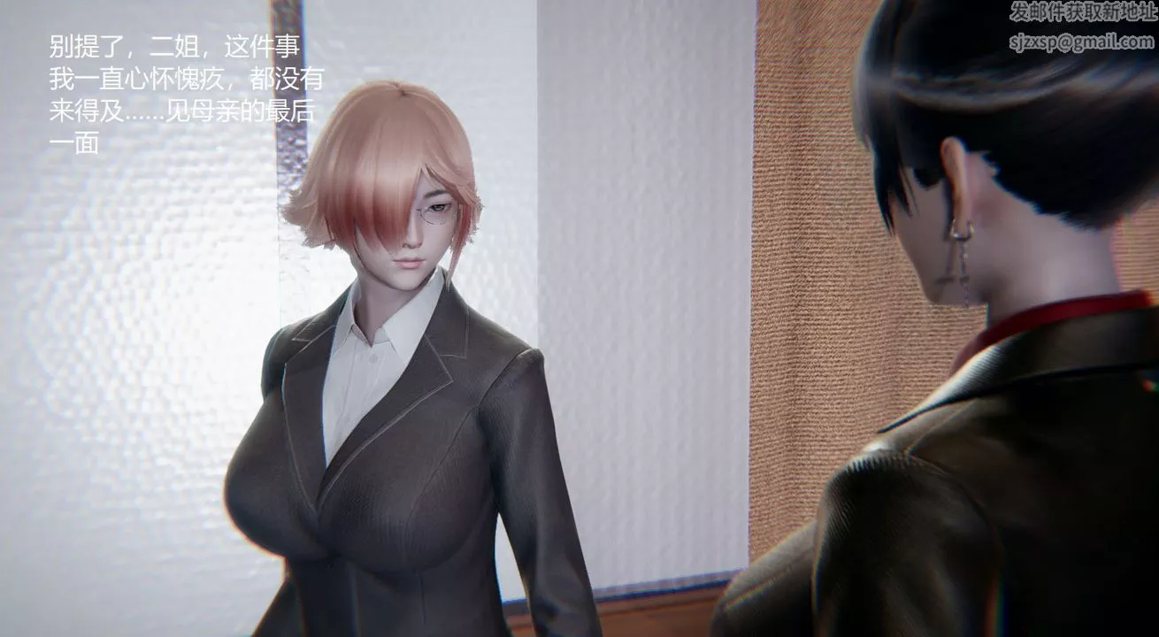 [3D]孙傢遗产的秘密-第01话 - 图片 55