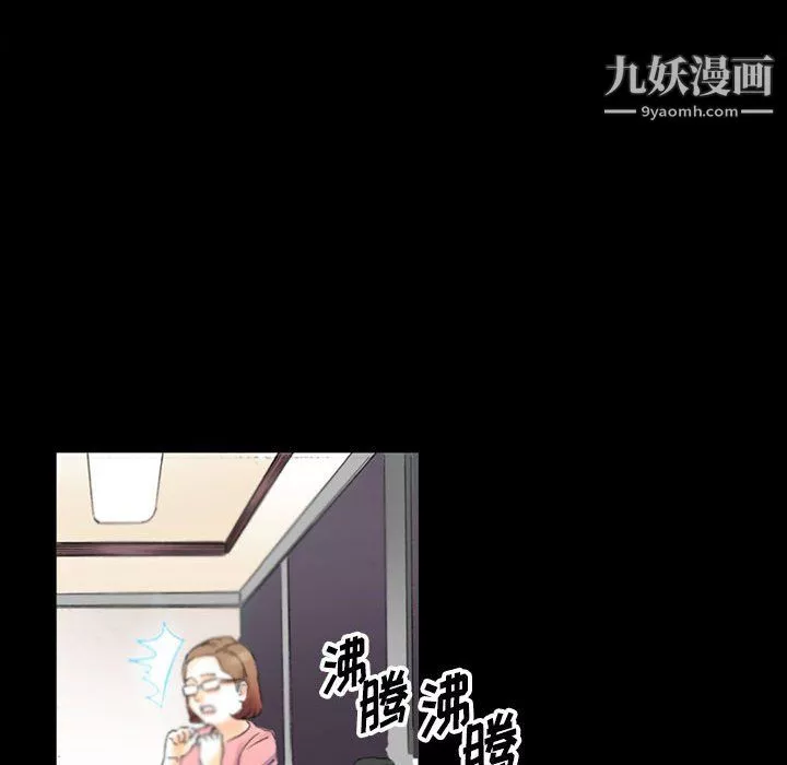 完美情人養成記第14話