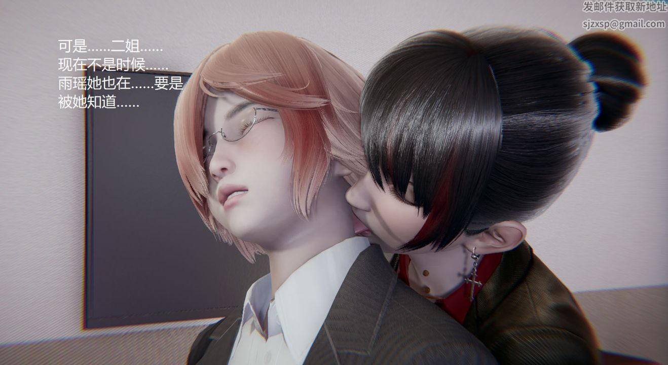 完美情人养成记第14话