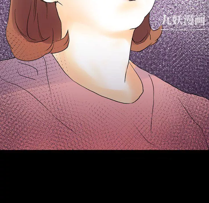 完美情人养成记-第14话 - 图片 166