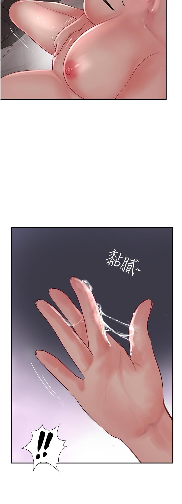 攻顶传教士第20话-把我射好射满吧!