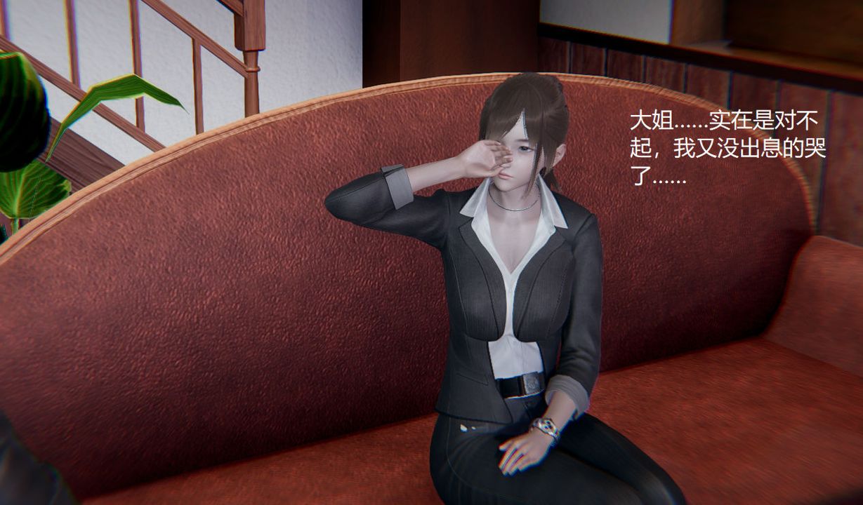 [3D]孙傢遗产的秘密第01话