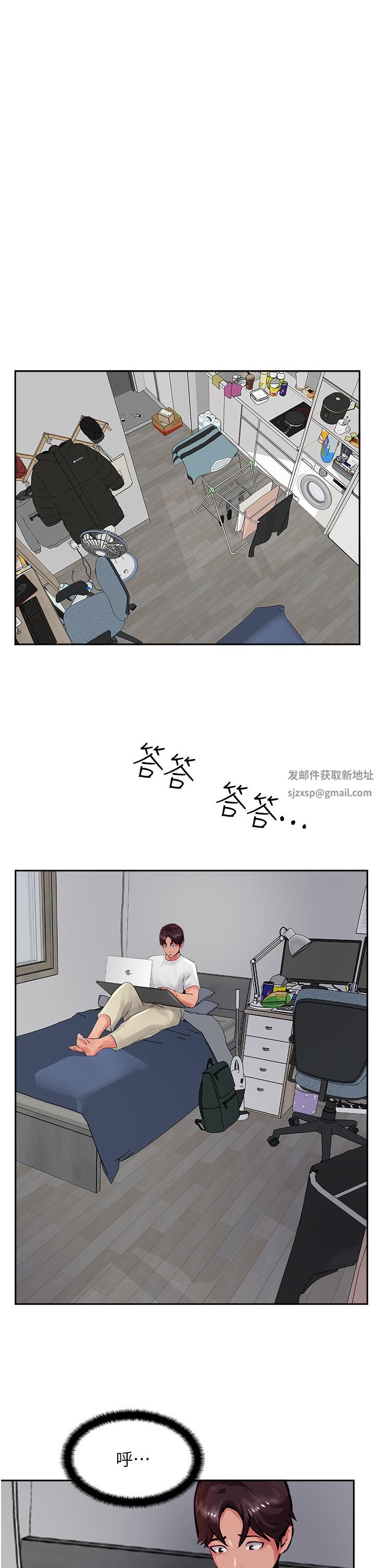 攻顶传教士第20话-把我射好射满吧!