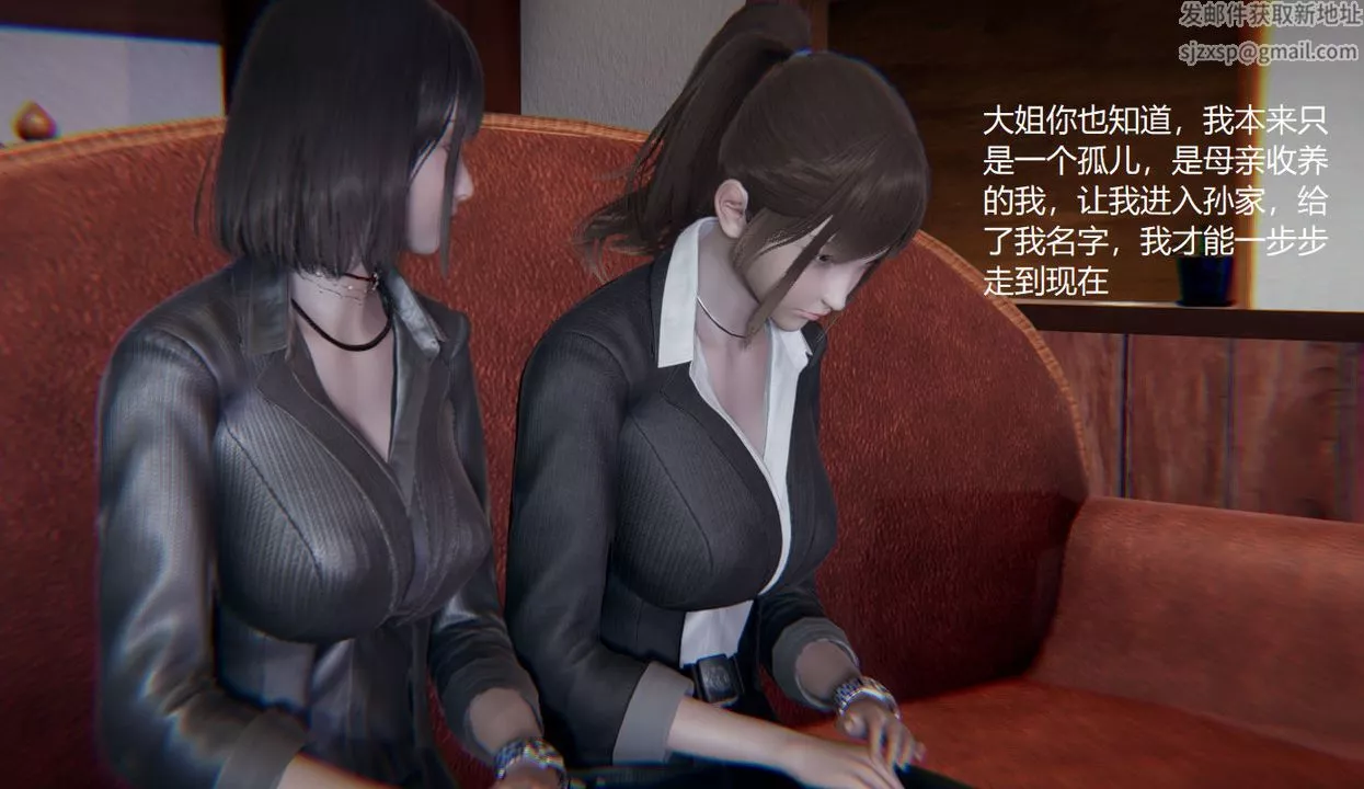 [3D]孫傢遺產的秘密第01話