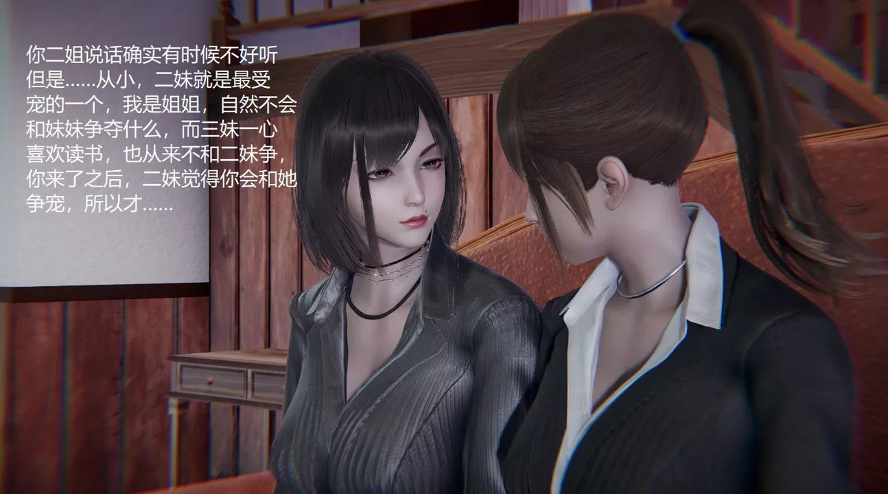 [3D]孙傢遗产的秘密-第01话 - 图片 85