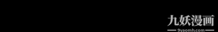 獠牙第6话